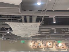 -太二酸菜鱼(中庚漫游城店)