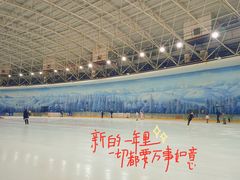 -世界之窗阿尔卑斯冰雪世界