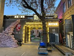 -麦落精酿啤酒餐吧(先农大院店)