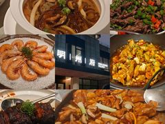 -明州小宴(文化广场店)