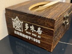 -多味居(剪子巷店)