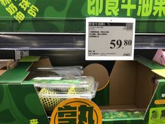-山姆会员商店(上海浦东店)