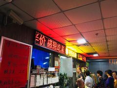 -净行天厨(莲塘总店)