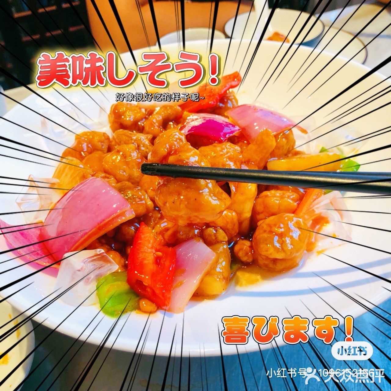 秋阳私房菜