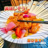 秋阳私房菜