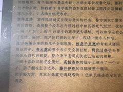 -剧狐剧本杀(徐汇1号店)