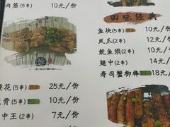 -胖嫂烧烤(武胜路总店)