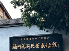 -三坊七巷历史文化街区