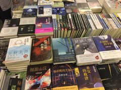 -先锋书店(五台山总店)