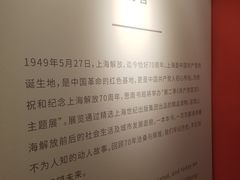 -思南书局(复兴中路店)