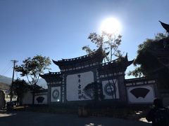 -南诏风情岛