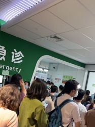 点击看大图 -天津市儿童医院(河西马场院区)