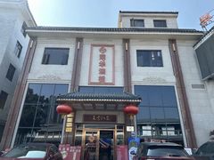 -荣华酒楼(鼎湖区店)