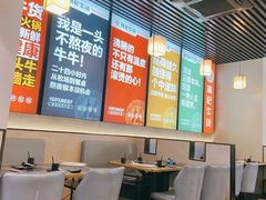 大堂-林记潮牛·牛肉火锅(上马墩店)