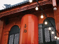 -普吉镇