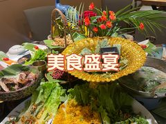-金塔傣乡·云南德宏民族特色菜·傣味手抓饭(新亚洲店)