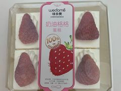 -味多美蛋糕(金顶街店)