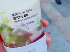 -奈雪的茶(东莞汇一城店)