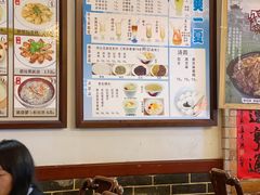 -阿殳粥馆(水围村店)