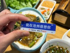 -0317火锅鸡·清真(正达店)