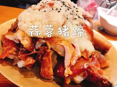 -Myth猪蹄(明洞店)
