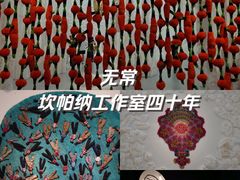 -上海当代艺术博物馆