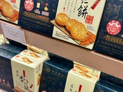 -钜记手信(兴华楼店)