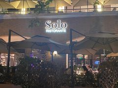 -Solo(衡山路店)
