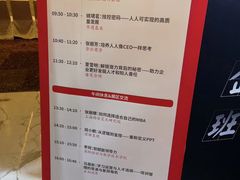 -上海宝华万豪酒店