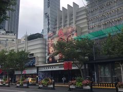 -大光明电影院(南京西路店)