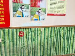 -笑云开汤包店(网巾市店)