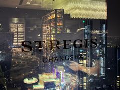 -瑞吉吧 The St·Regis Bar(长沙瑞吉酒店)