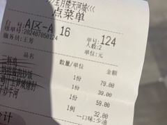 -宝月楼·台湾菜馆(天河城店)