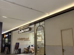 -可莎蜜兒(黄龙K-lab店)