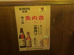 -鸟内会(河北路店)