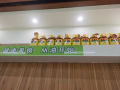 -舞素卷菜煎饼.糁汤(万达金街店)