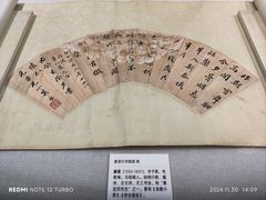 -嘉定博物馆