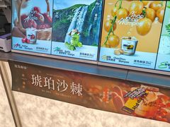 -淡马茶坊(深圳宝安壹方城店)