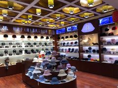 -步瀛斋(大栅栏西街店)