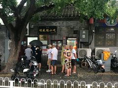 -增盛魁小吃店