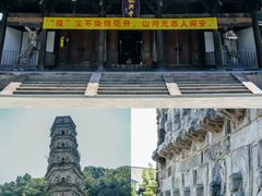 -紫阳古街