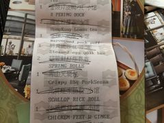 账单-夏宫中餐厅(静安香格里拉店)