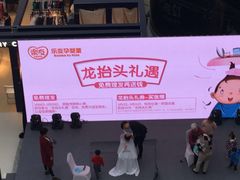 -万达广场(松江店)