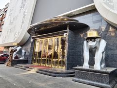 -野人部落(中街店)