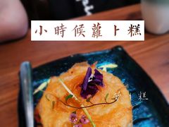 -木棉·醉心粤味(COCO Park店)