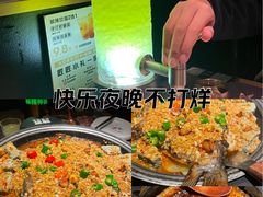 -烤匠麻辣烤鱼(万象城店)