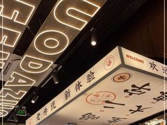 -小螺大作·螺蛳粉火锅(林和西店)