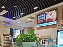 -嘉和一品粥(魏公村店)