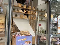 门面-BreadTalk面包新语·烘焙蛋糕(富力海珠城店)