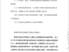 -奥山冰场(奥山世纪城店)